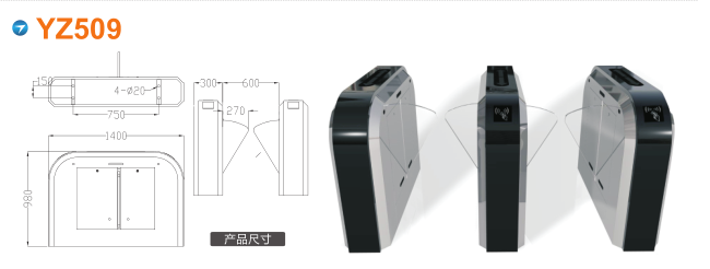 开封翼闸四号